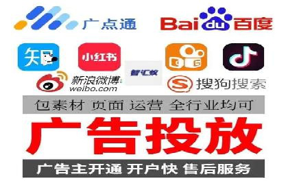 百度信息流广告推广策略分析